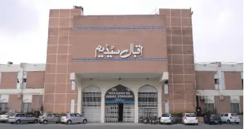 iqbalstadium image